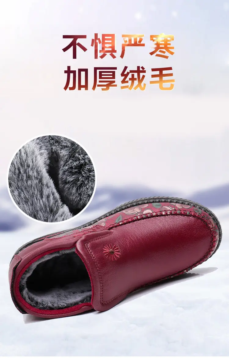 Winter old Beijing cloth shoes women's cotton-padded shoes middle-aged and elderly fleece-lined thick warm mom shoes soft bottom non-slip snow boots — feature 9