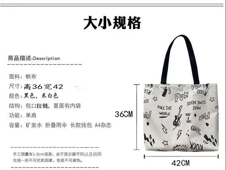 Black Printed Shoulder Bag Large Capacity Travel Tote — feature 3