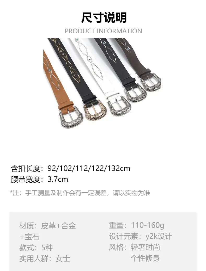 Trendy Punk Gem Belt for Women Black Brown Silver — feature 2