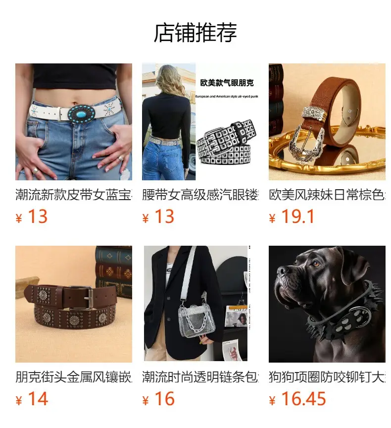 Trendy Punk Gem Belt for Women Black Brown Silver — feature 9