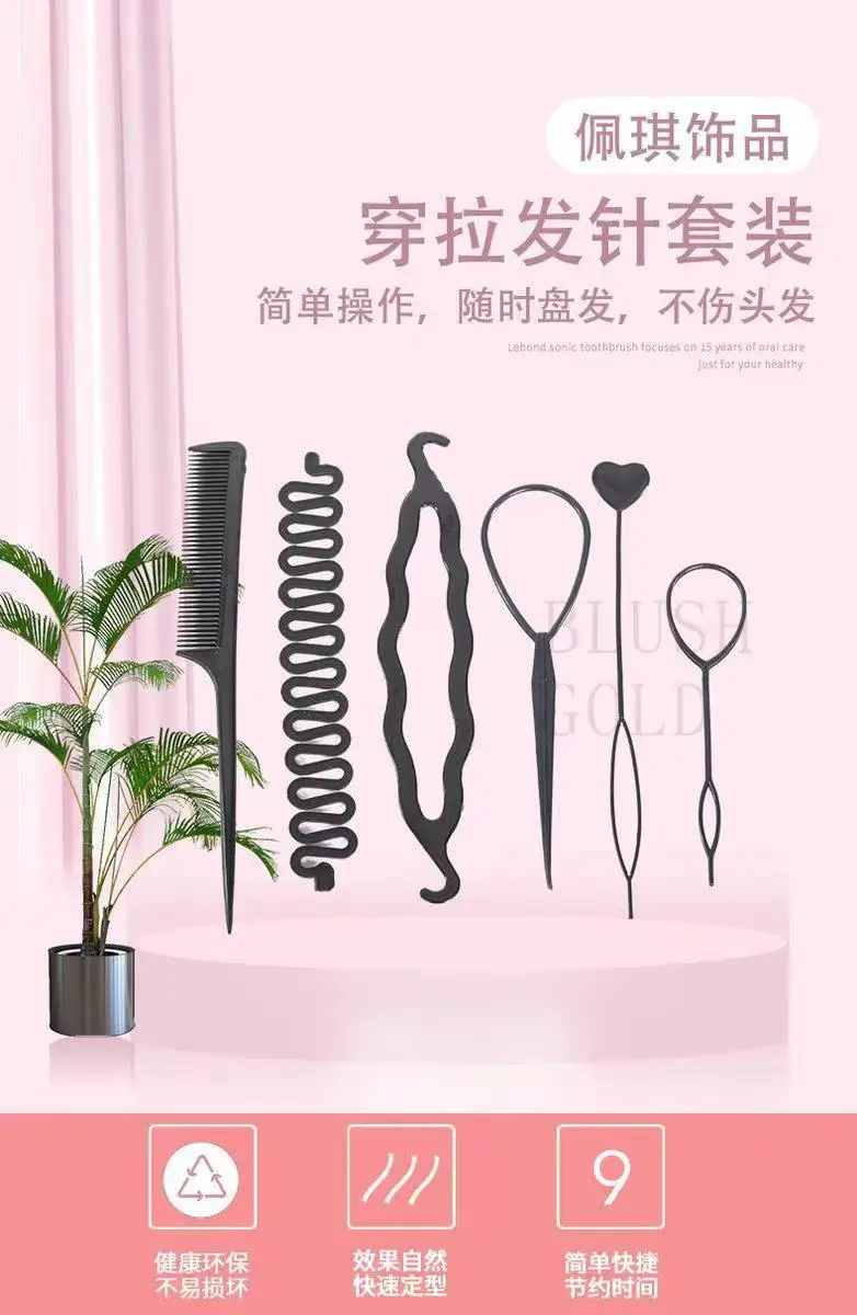 Korean Style Hair Curler 6-Piece Set with Flower Brace — feature 1