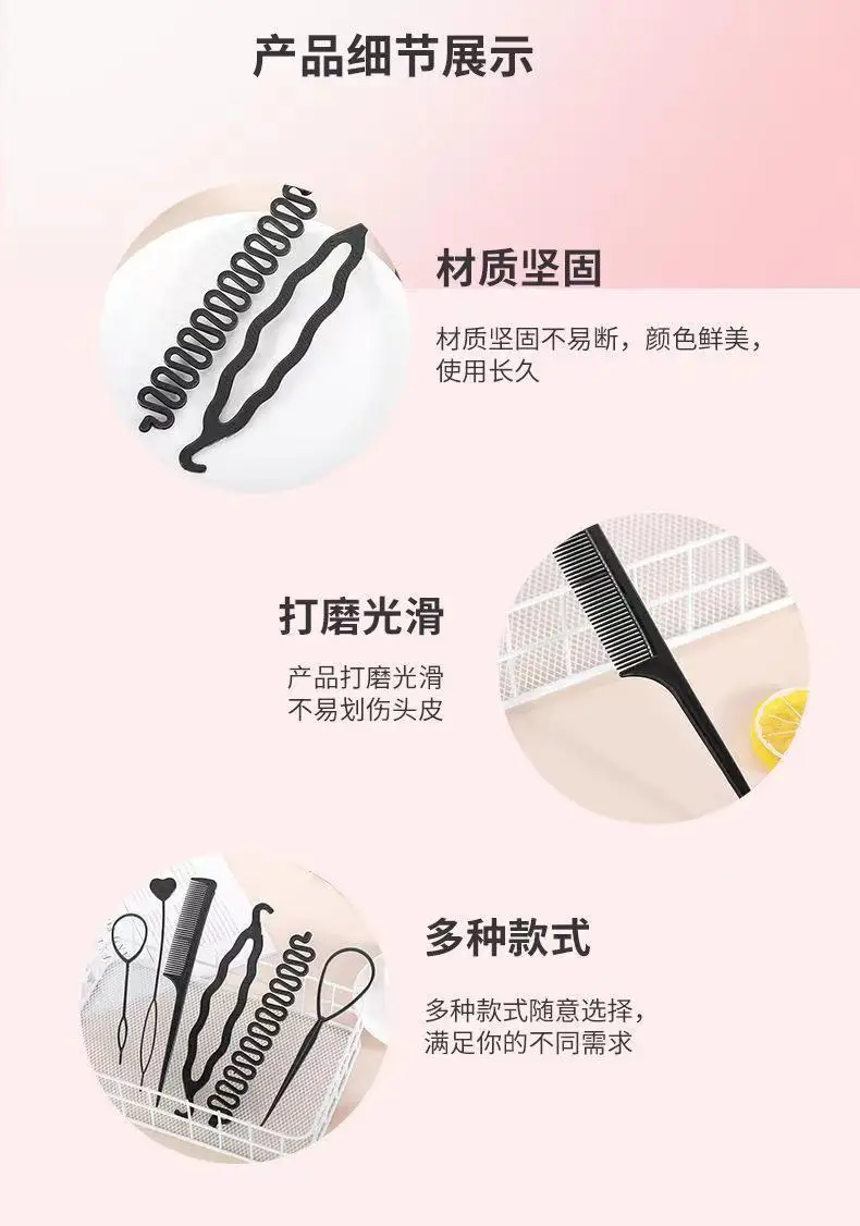 Korean Style Hair Curler 6-Piece Set with Flower Brace — feature 4
