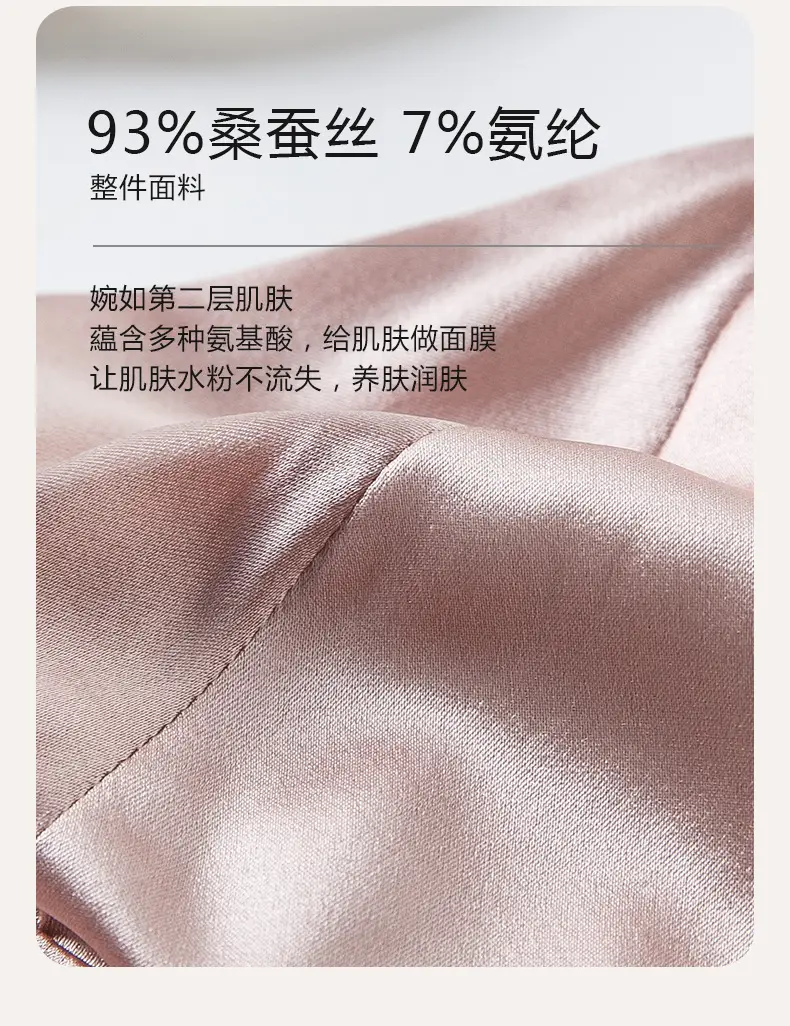French Silk Wireless Bra Solid Color — feature 10