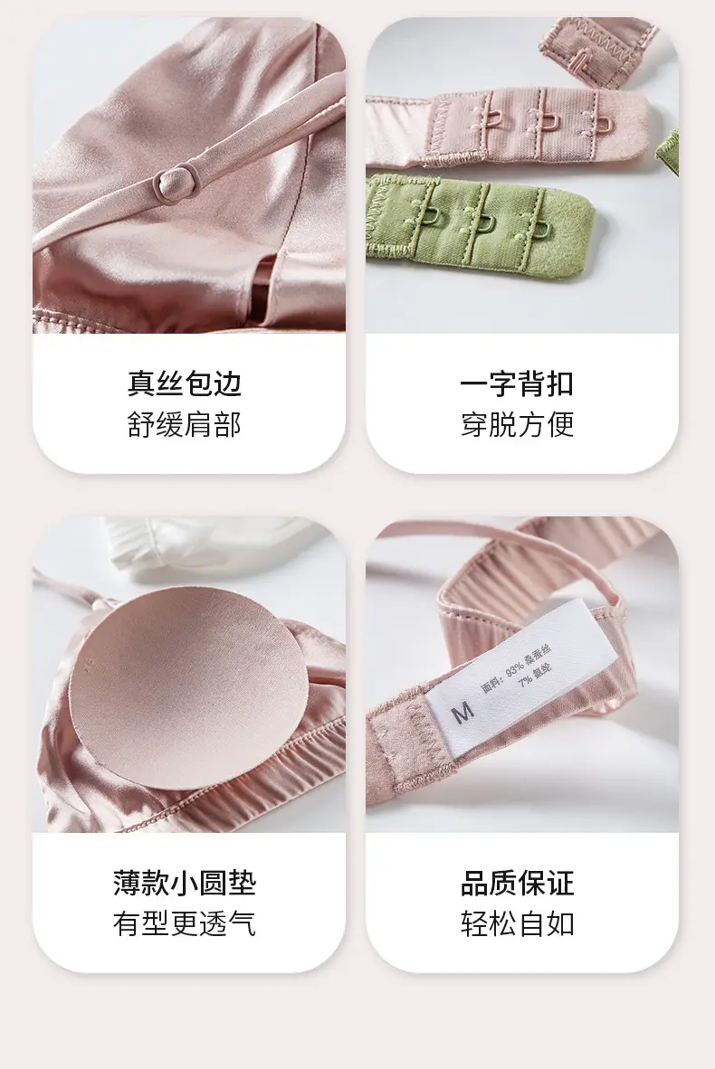 French Silk Wireless Bra Solid Color — feature 12