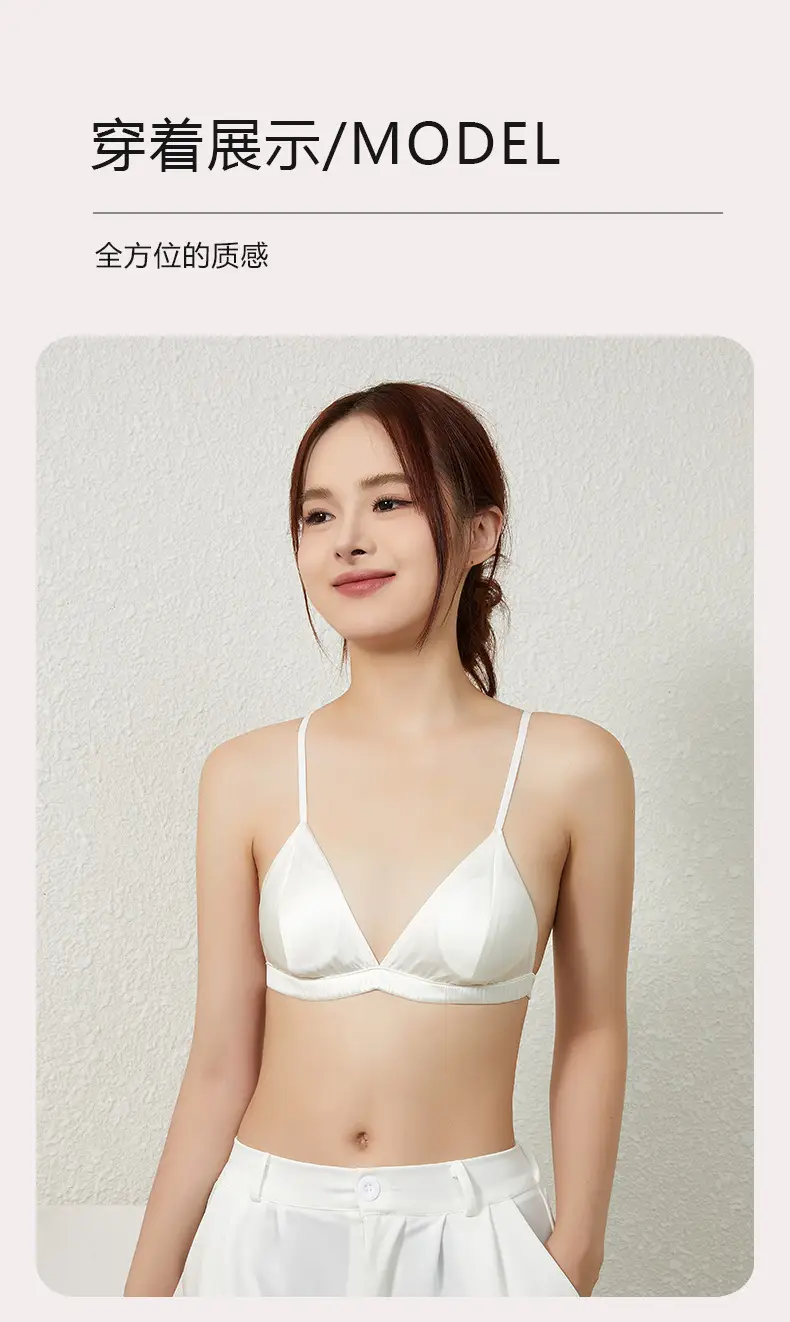 French Silk Wireless Bra Solid Color — feature 13