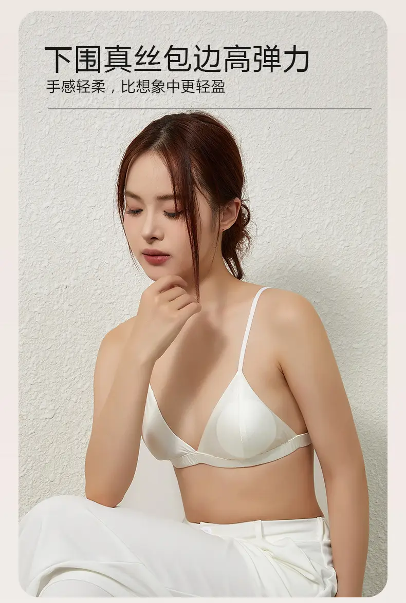 French Silk Wireless Bra Solid Color — feature 4