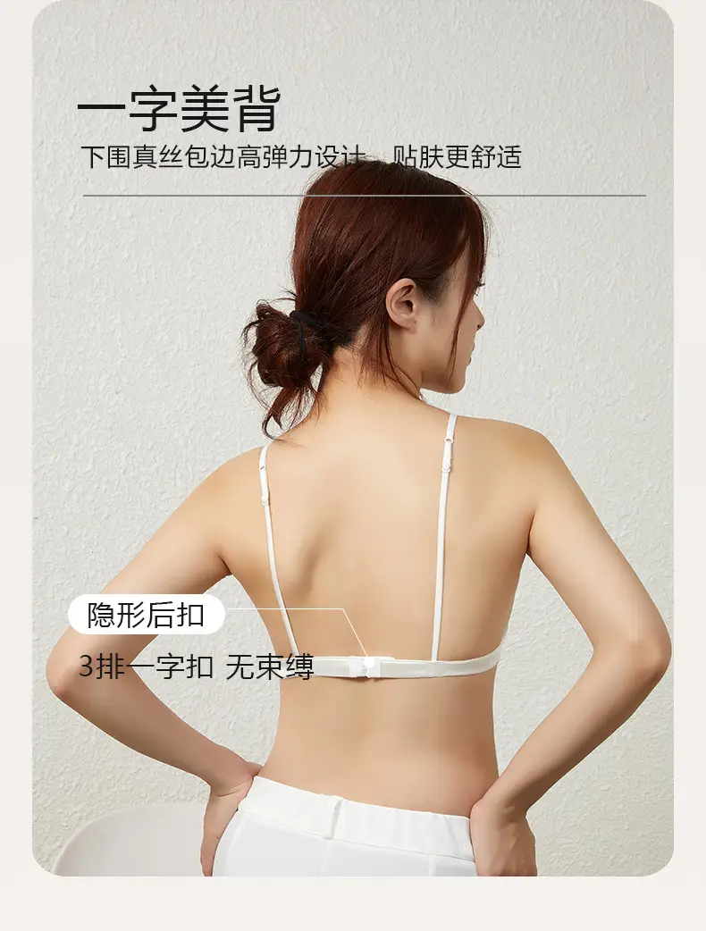 French Silk Wireless Bra Solid Color — feature 5