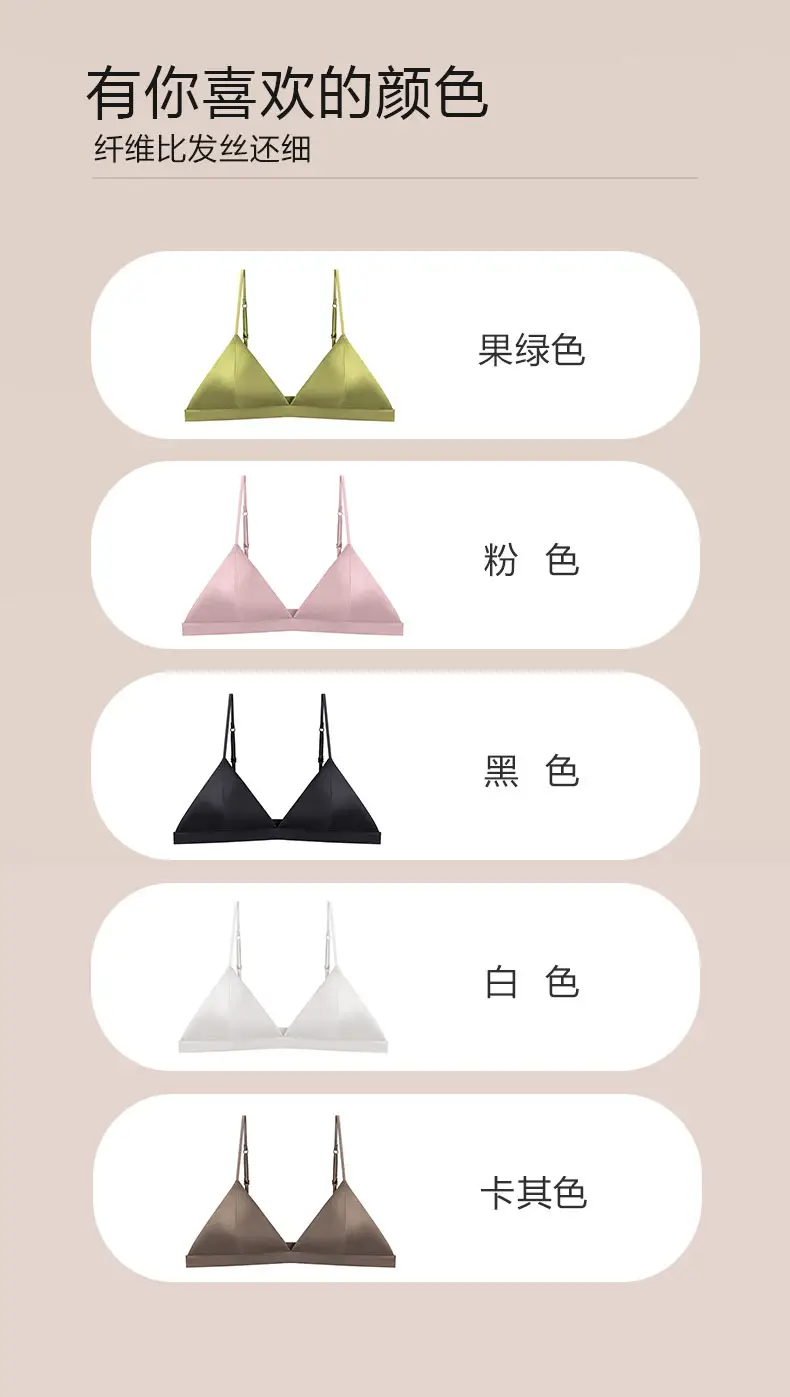French Silk Wireless Bra Solid Color — feature 8