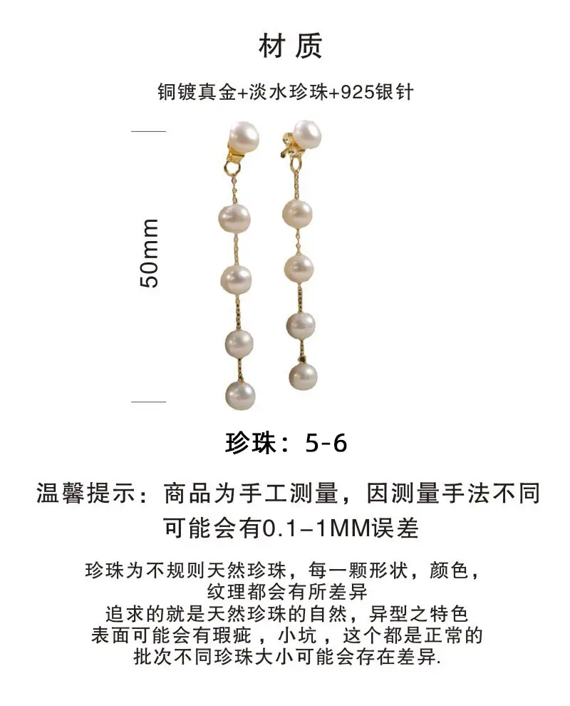 Natural Pearl Gypsophila Earrings for Women — feature 2