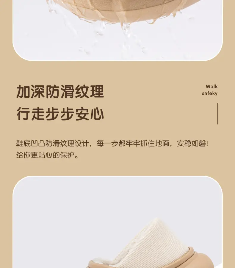 Waterproof cotton slippers women's winter thick-soled indoor home home non-slip outdoor couple cotton slippers men's winter — feature 8