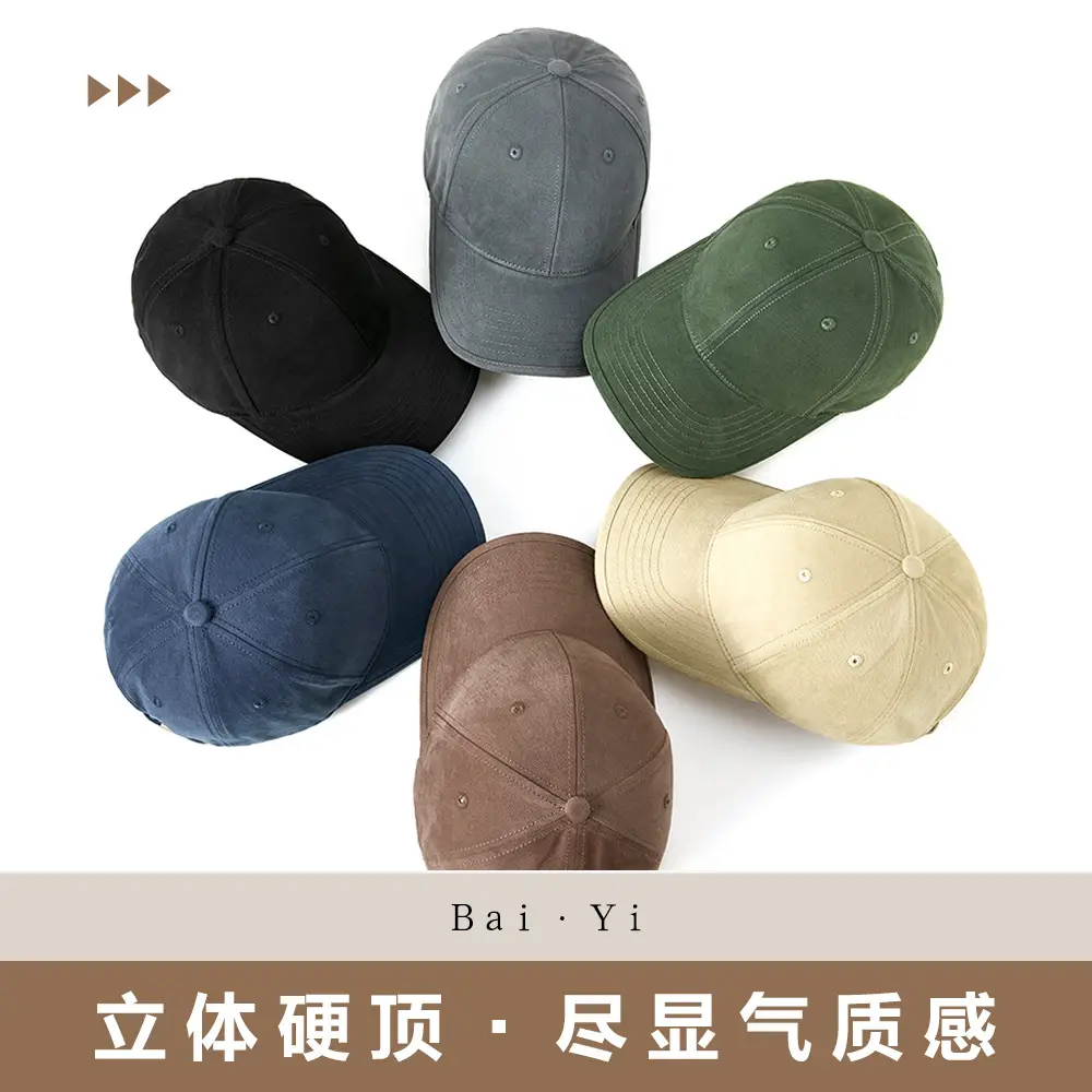 Washable Baseball Cap Wide Brim 21cm - Image 12