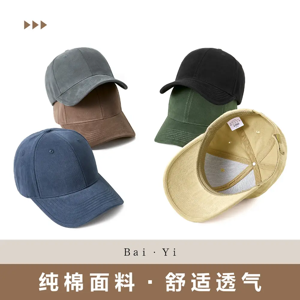 Washable Baseball Cap Wide Brim 21cm - Image 14