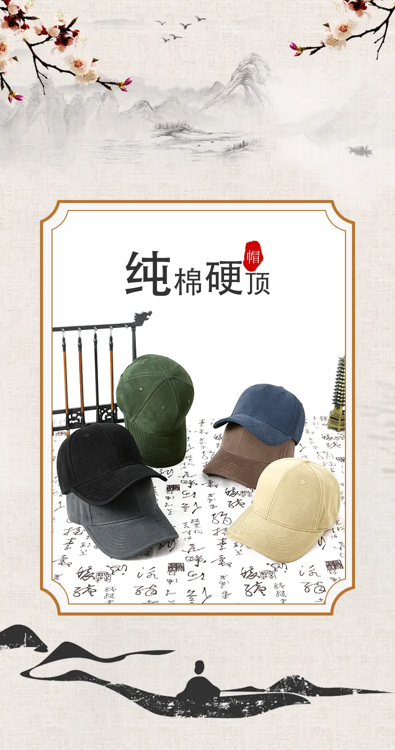 Washable Baseball Cap Wide Brim 21cm — feature 1