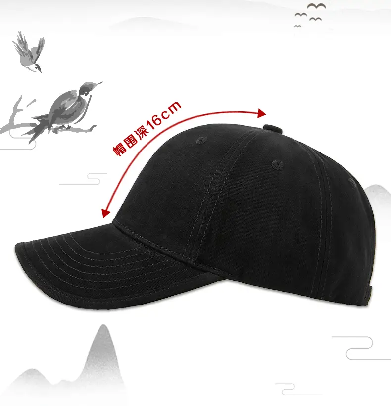 Washable Baseball Cap Wide Brim 21cm — feature 14