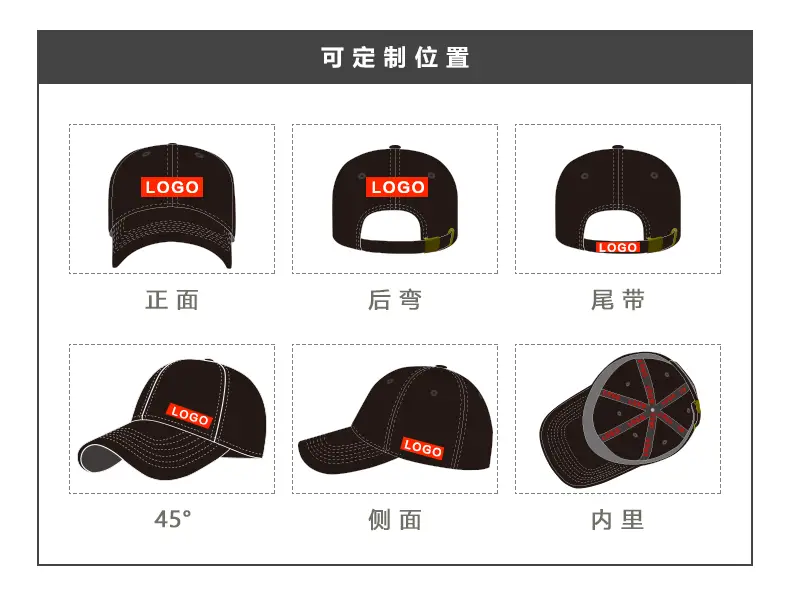 Washable Baseball Cap Wide Brim 21cm — feature 23