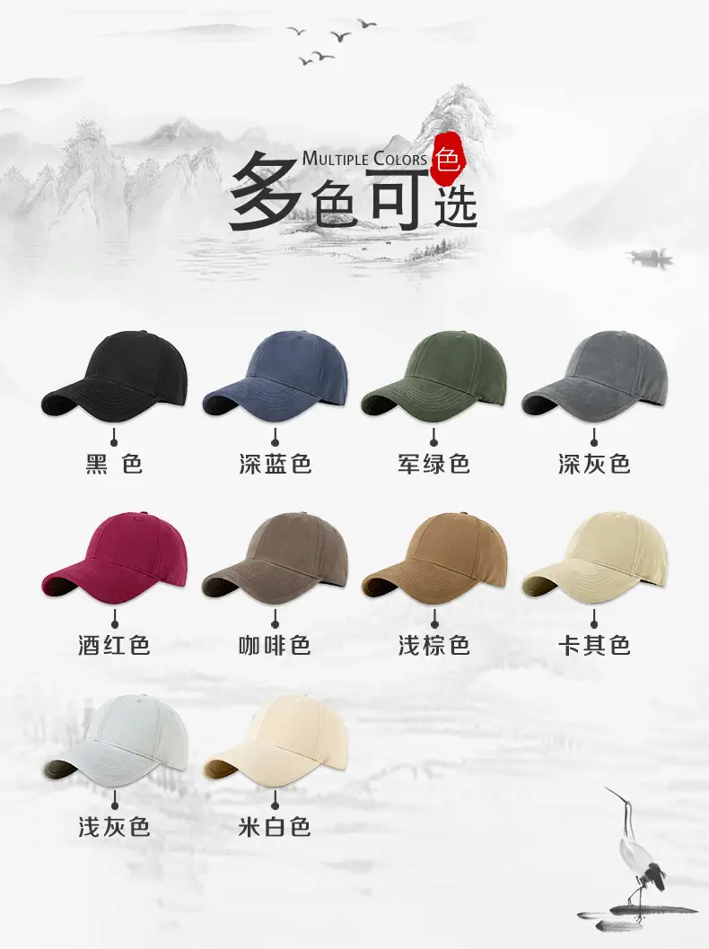 Washable Baseball Cap Wide Brim 21cm — feature 6