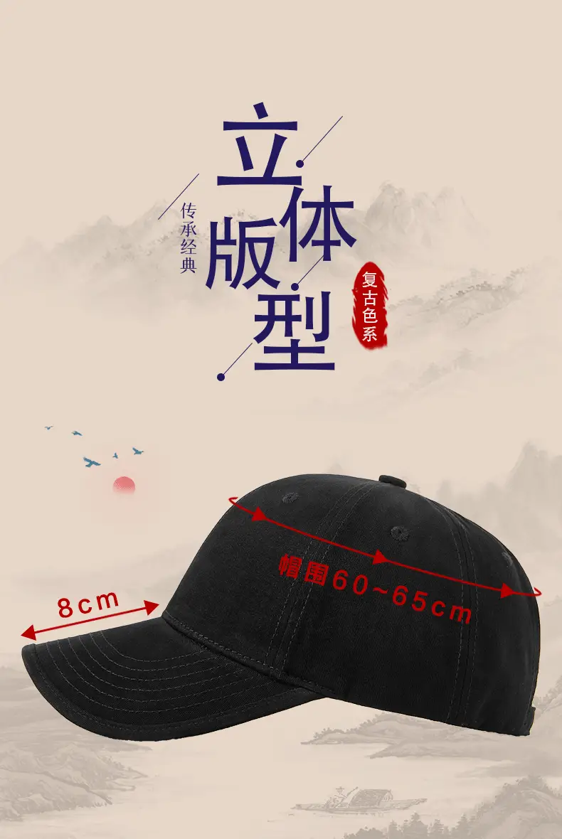 Washable Baseball Cap Wide Brim 21cm — feature 7