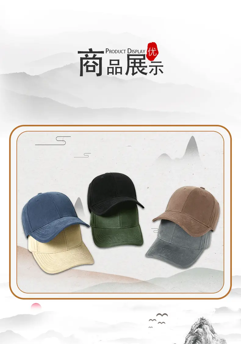 Washable Baseball Cap Wide Brim 21cm — feature 8