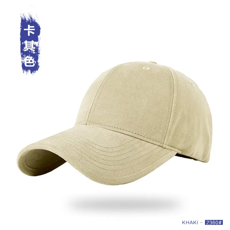 Washable Baseball Cap Wide Brim 21cm - Image 8