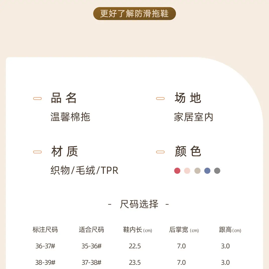 Non-Slip Cotton Slippers for Women, Autumn and Winter 2026 New Style Home Indoor Thick-Soled Warm Furry Slippers for Men in Winter — feature 12