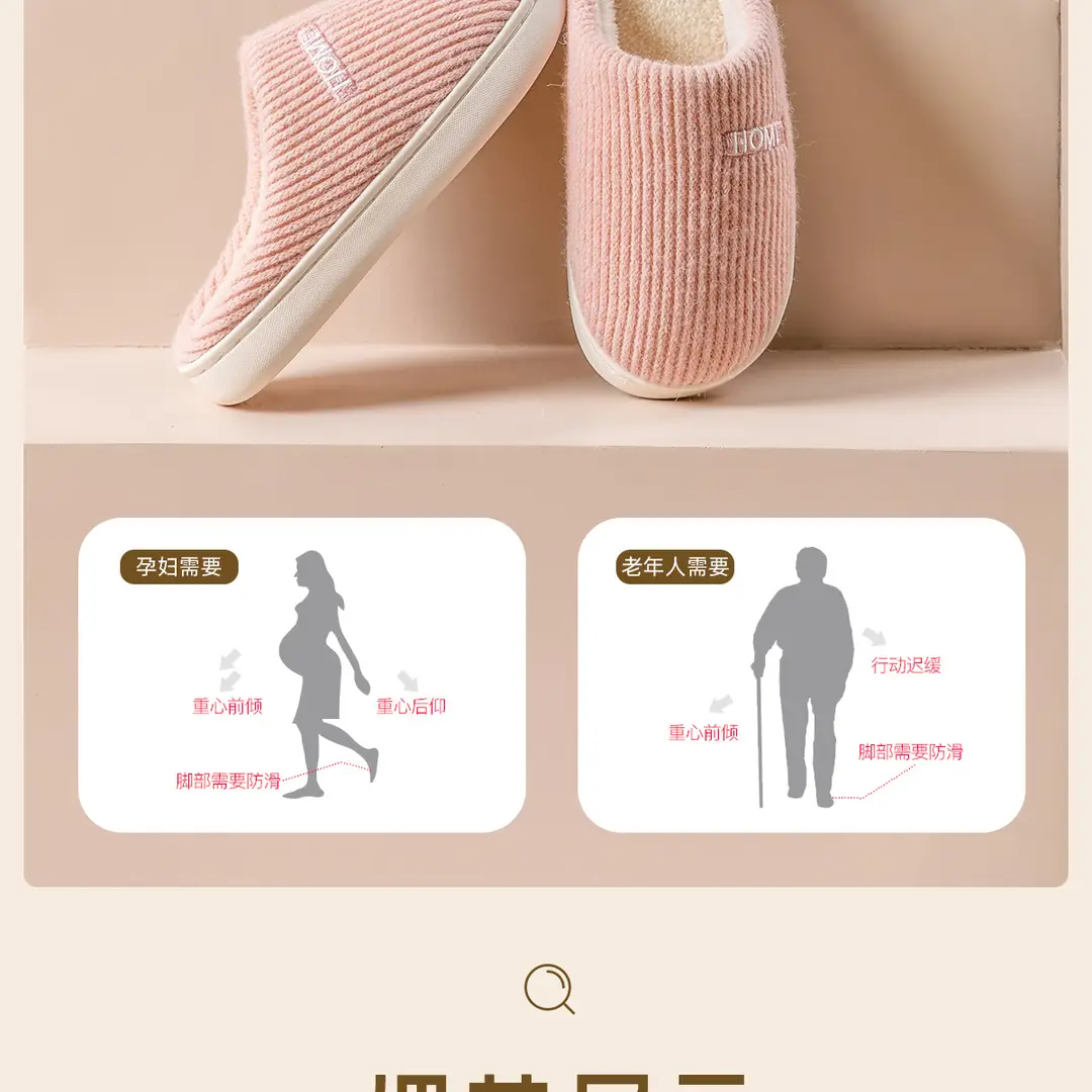Non-Slip Cotton Slippers for Women, Autumn and Winter 2026 New Style Home Indoor Thick-Soled Warm Furry Slippers for Men in Winter — feature 5