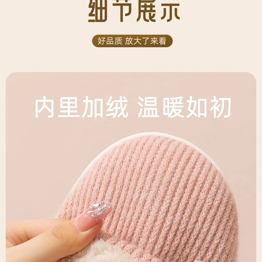 Non-Slip Cotton Slippers for Women, Autumn and Winter 2026 New Style Home Indoor Thick-Soled Warm Furry Slippers for Men in Winter — feature 6