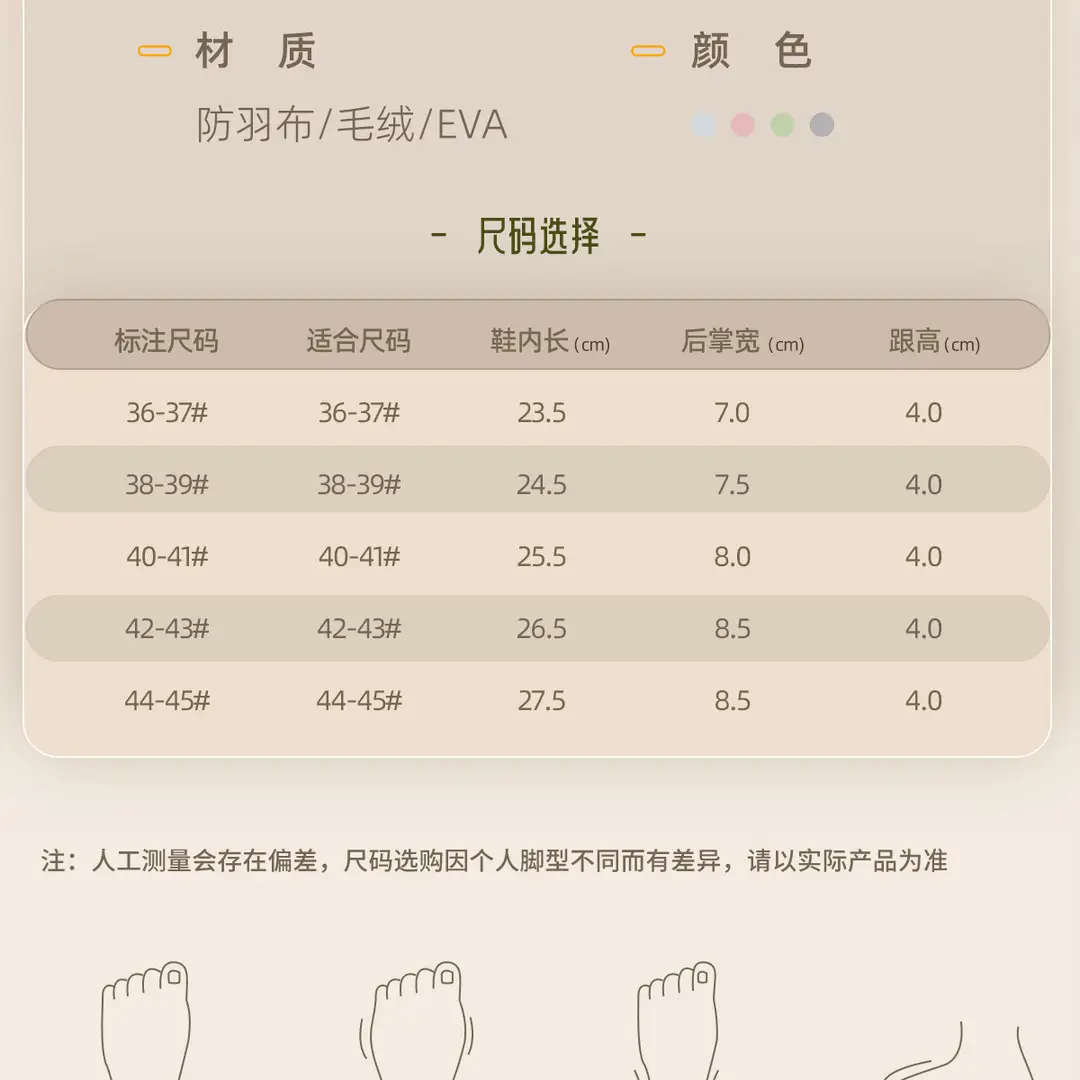 Waterproof Snow Boots for Women, Autumn and Winter, Fleece-Lined and Thickened, Outdoor Wear, 2026 New Model, Thick-Soled, Non-Slip, Northeast-Style Large Cotton Shoes for Women — feature 19