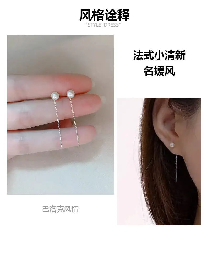 S925 Pearl Earrings for Women Anti-Allergy Mini — feature 2