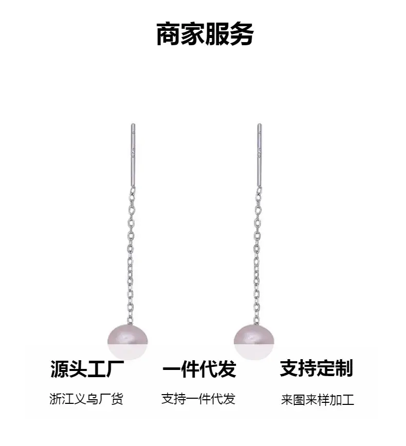 S925 Pearl Earrings for Women Anti-Allergy Mini — feature 4
