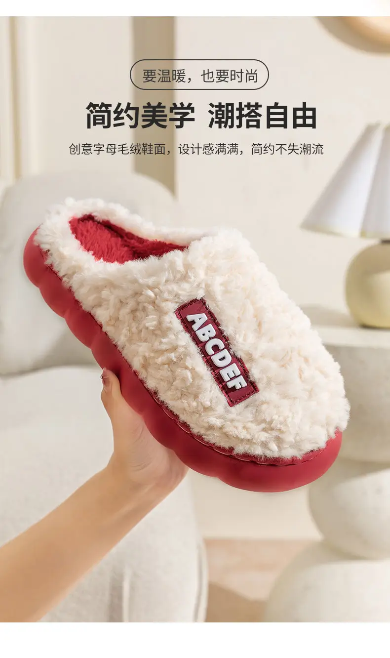 Cixi Cotton Slippers for Women Home Winter Indoor Home Non-slip Spring and Autumn Warm Wool Plush Couple Winter Men — feature 11