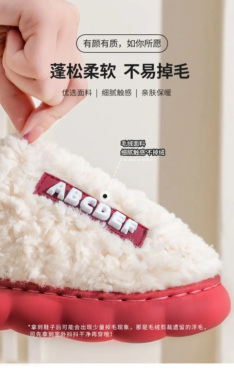 Cixi Cotton Slippers for Women Home Winter Indoor Home Non-slip Spring and Autumn Warm Wool Plush Couple Winter Men — feature 13