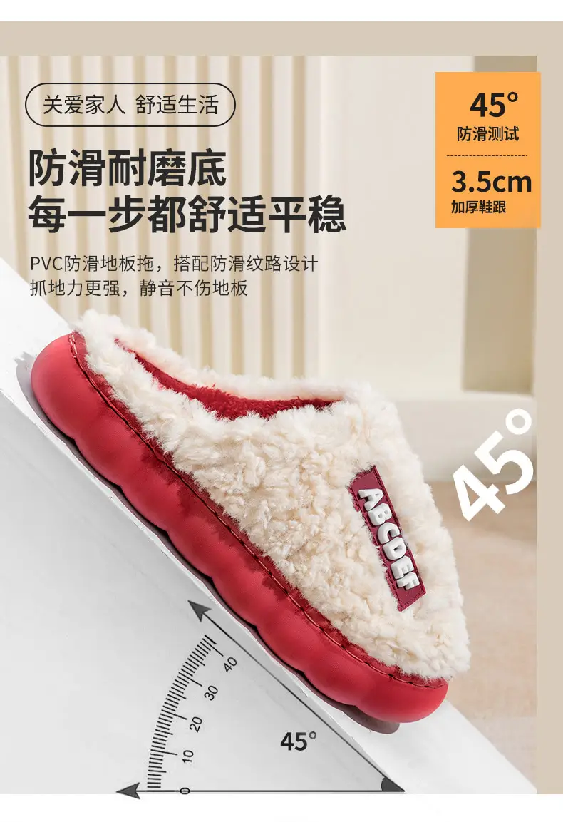 Cixi Cotton Slippers for Women Home Winter Indoor Home Non-slip Spring and Autumn Warm Wool Plush Couple Winter Men — feature 15