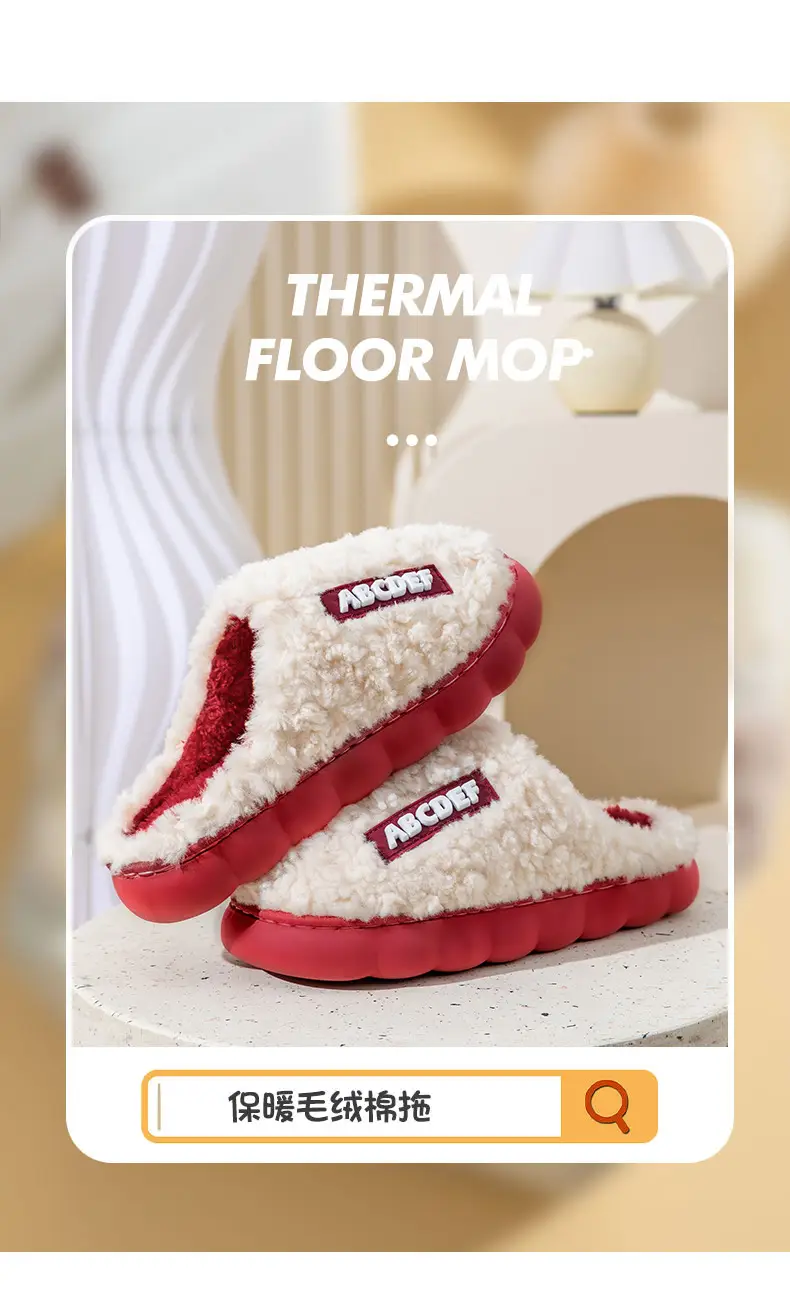 Cixi Cotton Slippers for Women Home Winter Indoor Home Non-slip Spring and Autumn Warm Wool Plush Couple Winter Men — feature 17