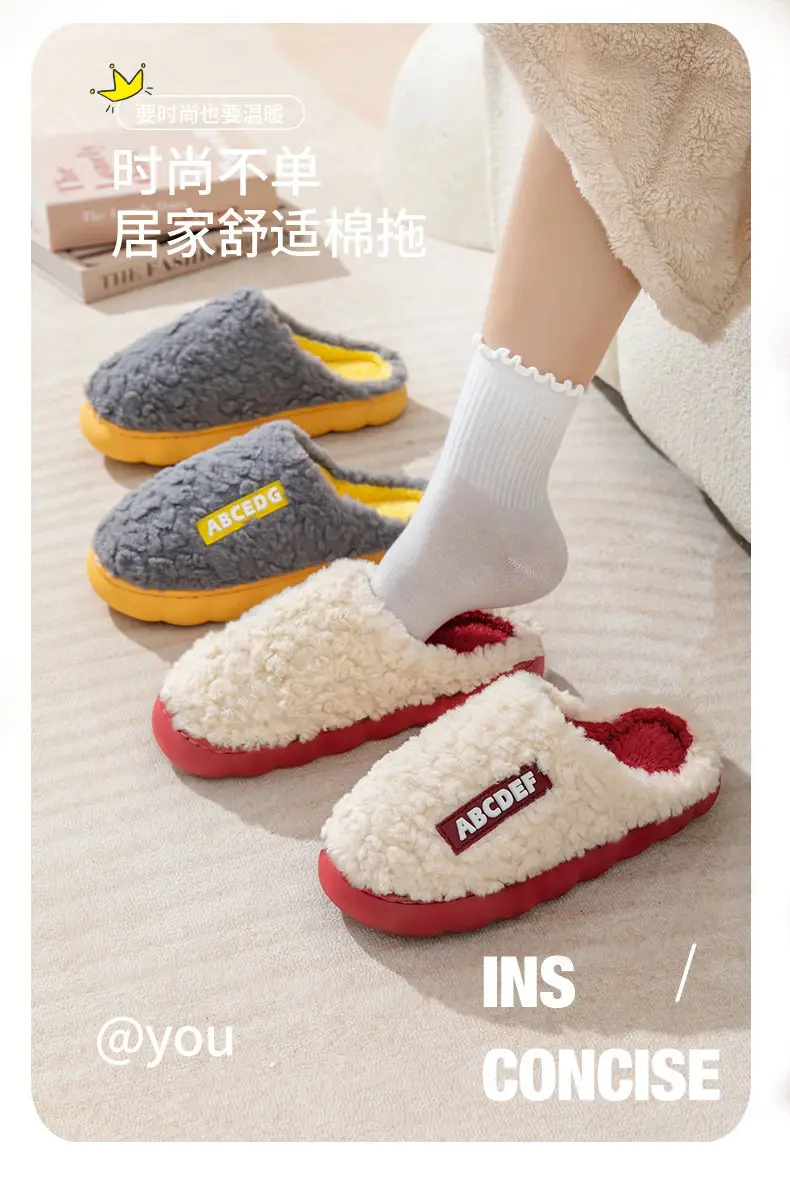 Cixi Cotton Slippers for Women Home Winter Indoor Home Non-slip Spring and Autumn Warm Wool Plush Couple Winter Men — feature 5