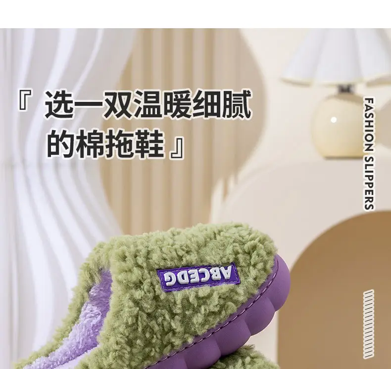 Cixi Cotton Slippers for Women Home Winter Indoor Home Non-slip Spring and Autumn Warm Wool Plush Couple Winter Men — feature 6