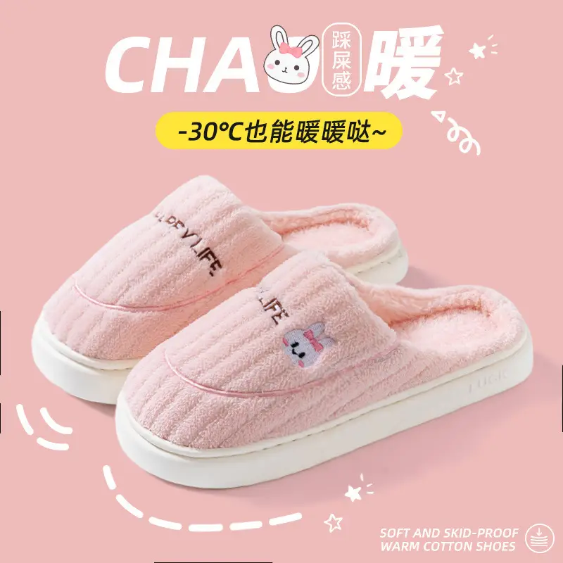 Cixi Cotton Slippers for Women Home Winter Indoor Home Non-slip Spring and Autumn Warm Wool Plush Couple Winter Men