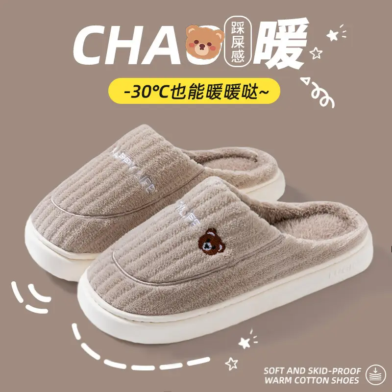 Cixi Cotton Slippers for Women Home Winter Indoor Home Non-slip Spring and Autumn Warm Wool Plush Couple Winter Men