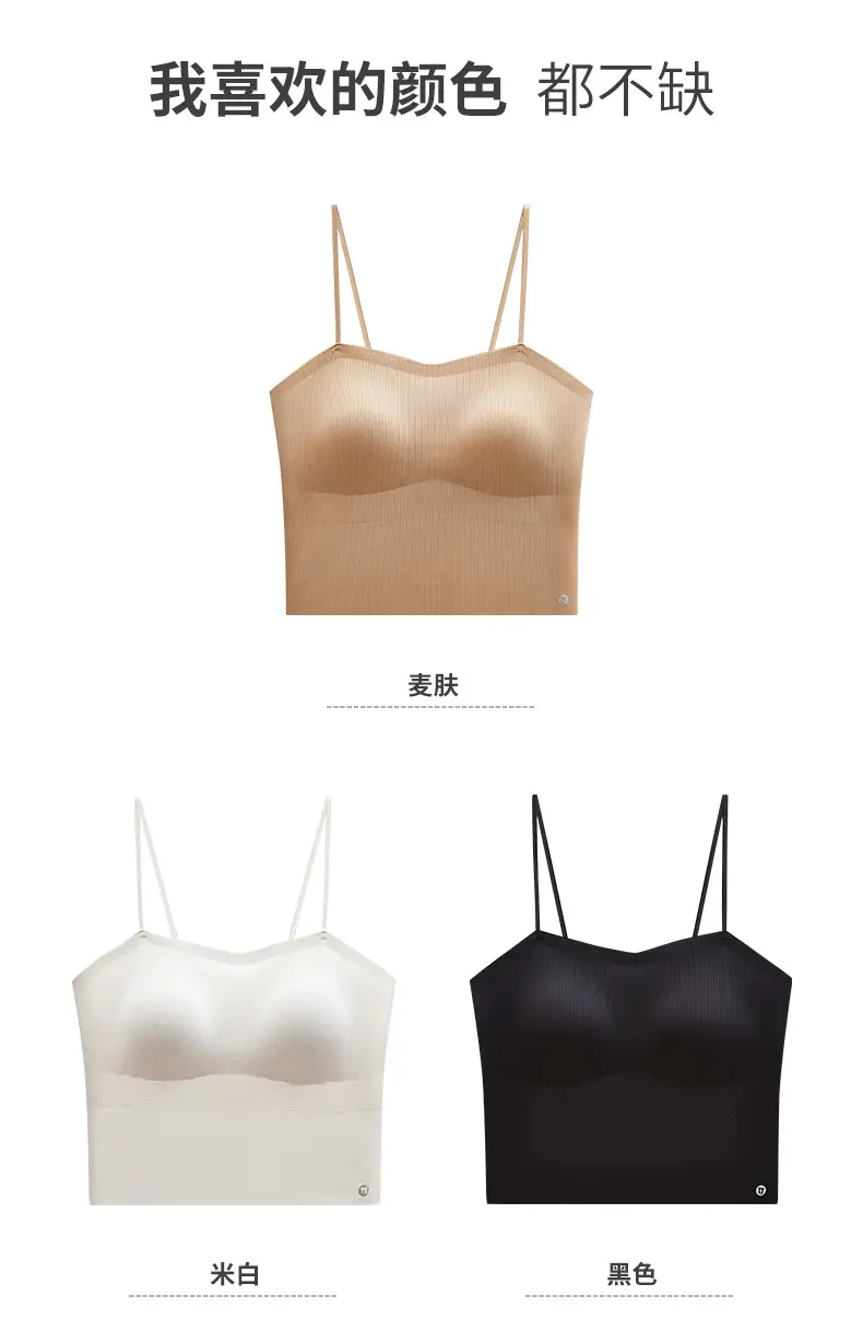 Beautiful Vest Sling Chest Pad Bra One-piece Small — feature 11