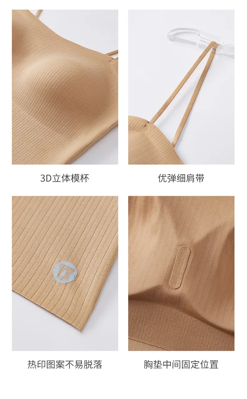 Beautiful Vest Sling Chest Pad Bra One-piece Small — feature 19