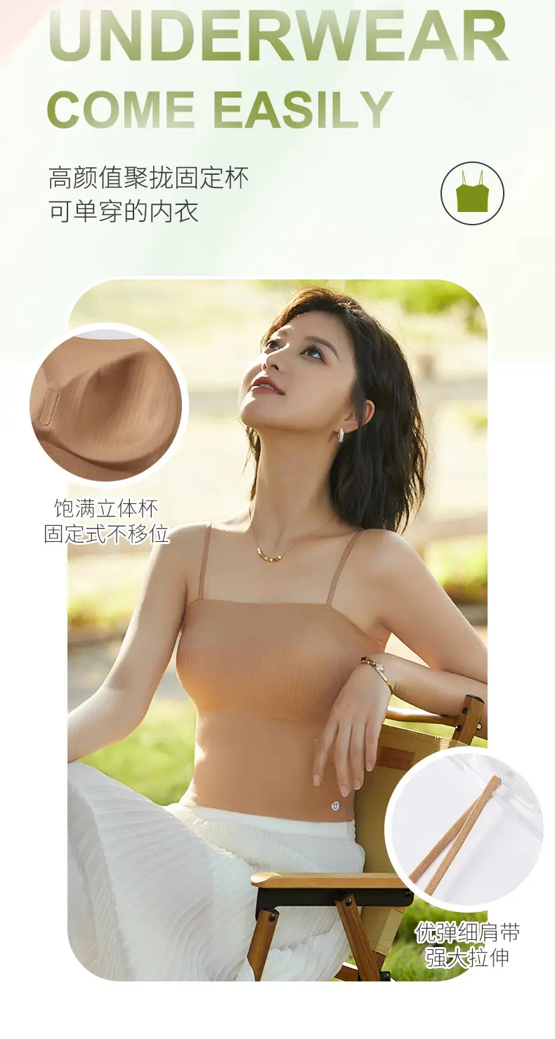 Beautiful Vest Sling Chest Pad Bra One-piece Small — feature 3