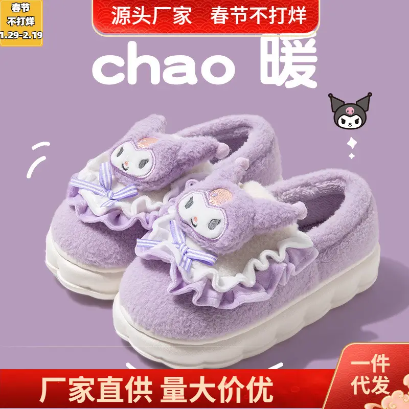 Nanpowan coolomi cotton slippers women's winter indoor home genuine goods ip joint name cute Sanrio bag heel cotton shoes - Image 3