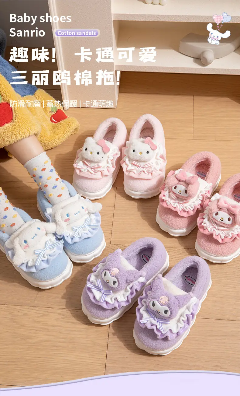 Nanpowan coolomi cotton slippers women's winter indoor home genuine goods ip joint name cute Sanrio bag heel cotton shoes — feature 1