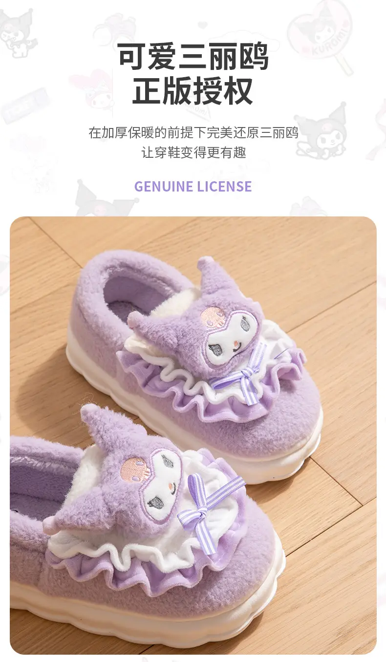 Nanpowan coolomi cotton slippers women's winter indoor home genuine goods ip joint name cute Sanrio bag heel cotton shoes — feature 6