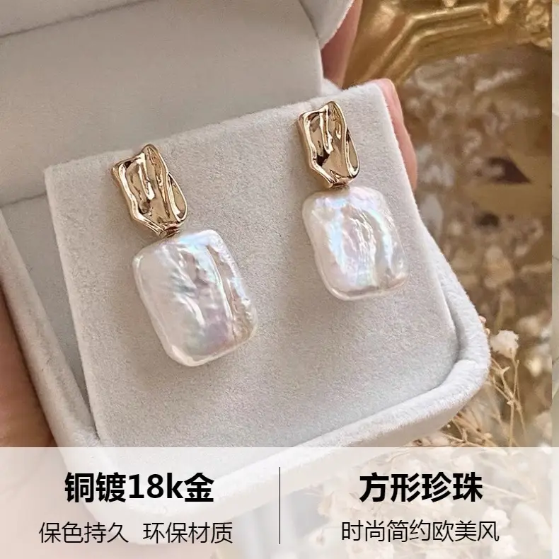 Retro Square Pearl Earrings for Women Elegant Fashion — feature 1