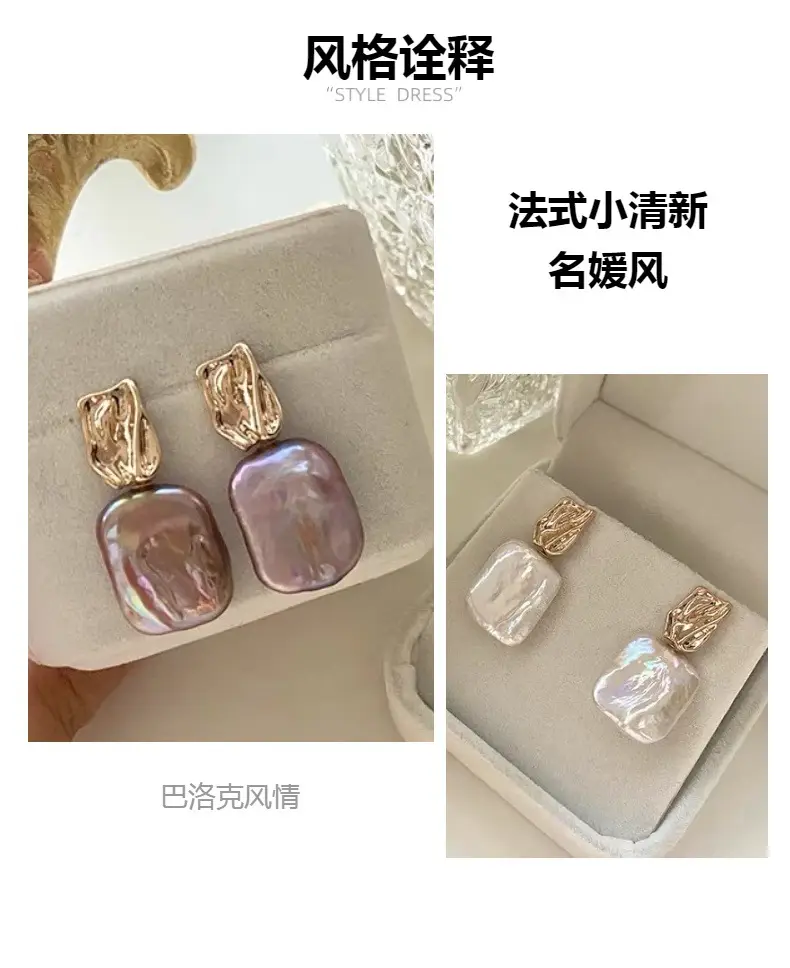 Retro Square Pearl Earrings for Women Elegant Fashion — feature 2