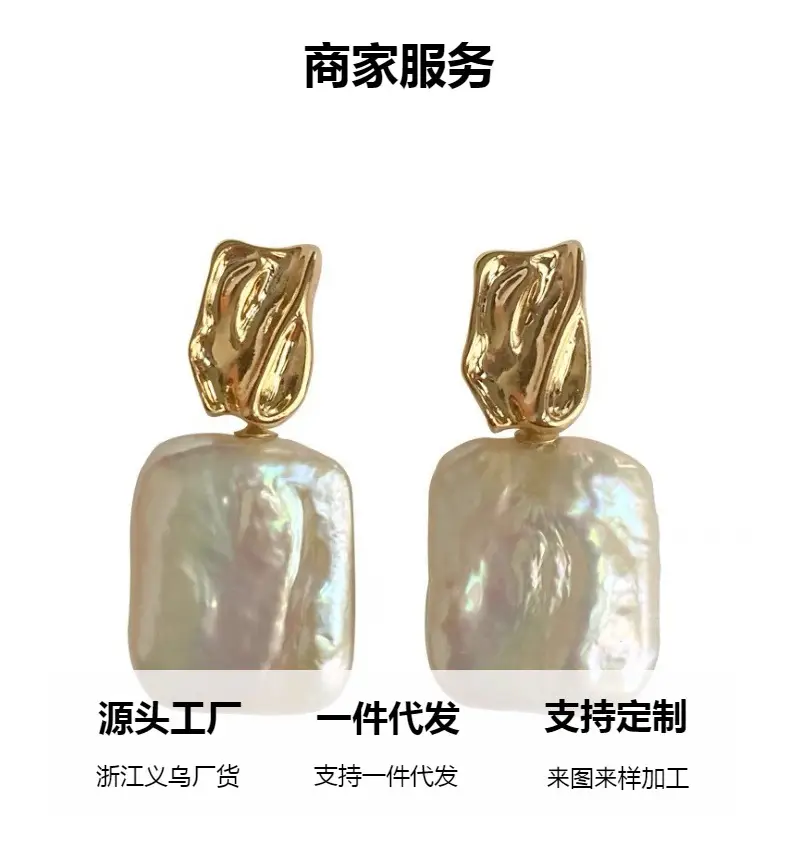 Retro Square Pearl Earrings for Women Elegant Fashion — feature 4