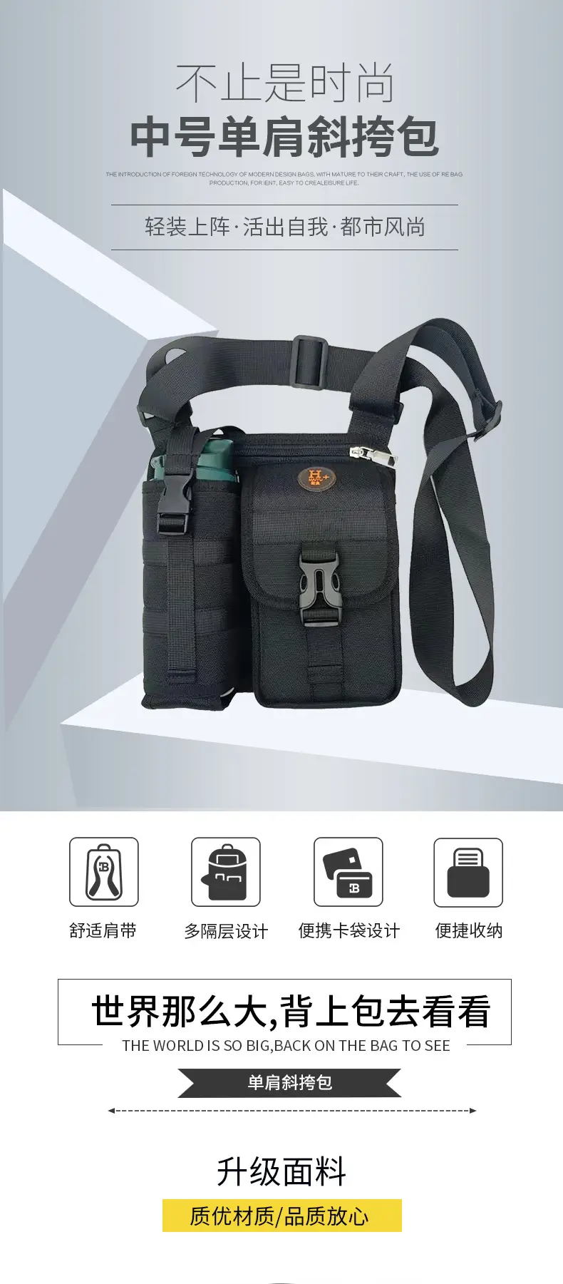 One-Shoulder Water Cup Crossbody Bag for Men Blue 22x21 — feature 1