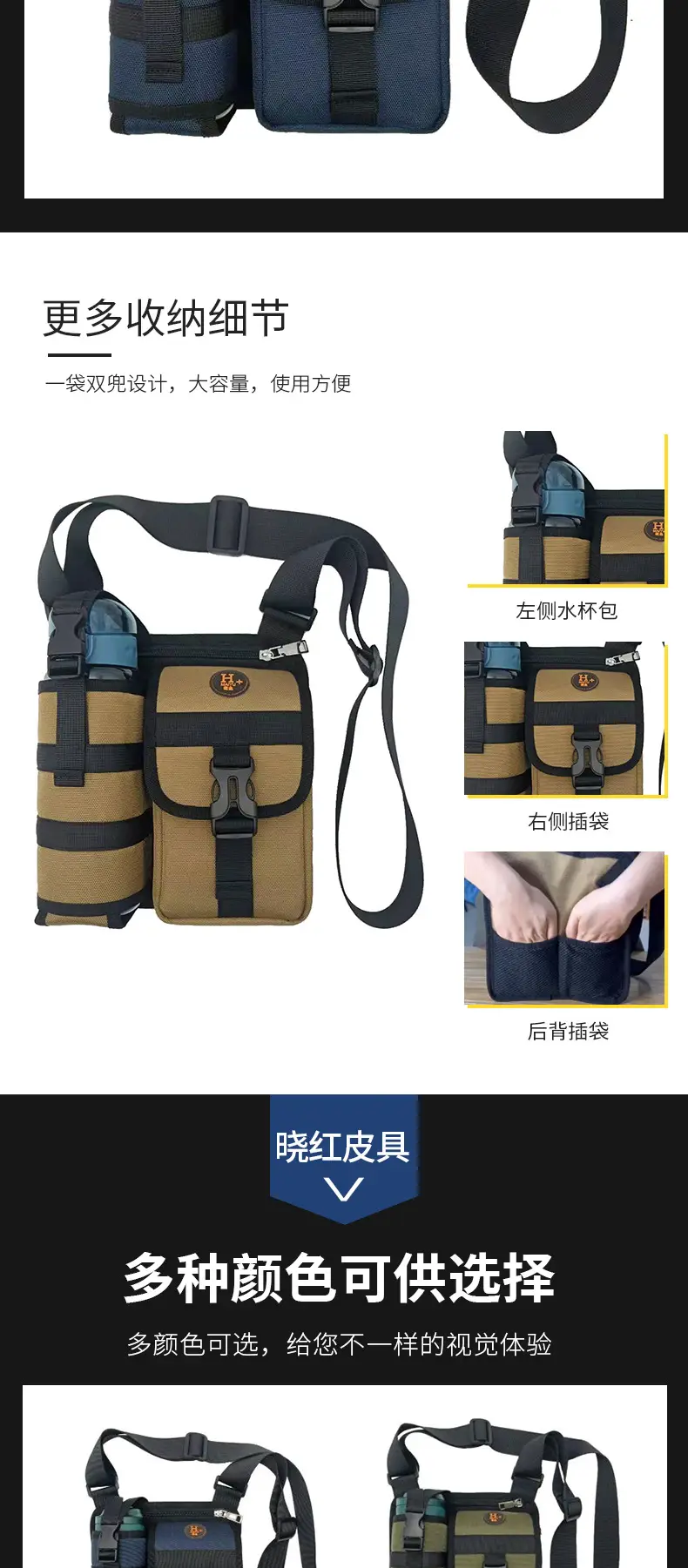 One-Shoulder Water Cup Crossbody Bag for Men Blue 22x21 — feature 3