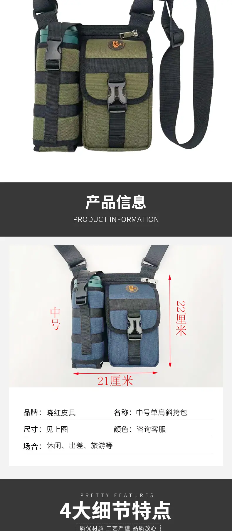 One-Shoulder Water Cup Crossbody Bag for Men Blue 22x21 — feature 5