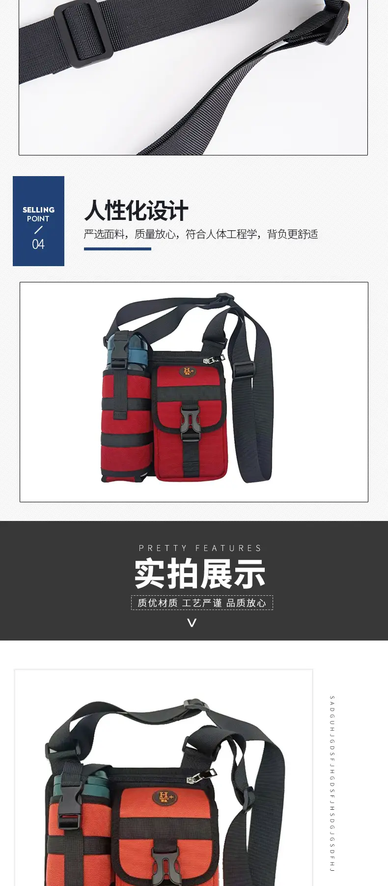 One-Shoulder Water Cup Crossbody Bag for Men Blue 22x21 — feature 7